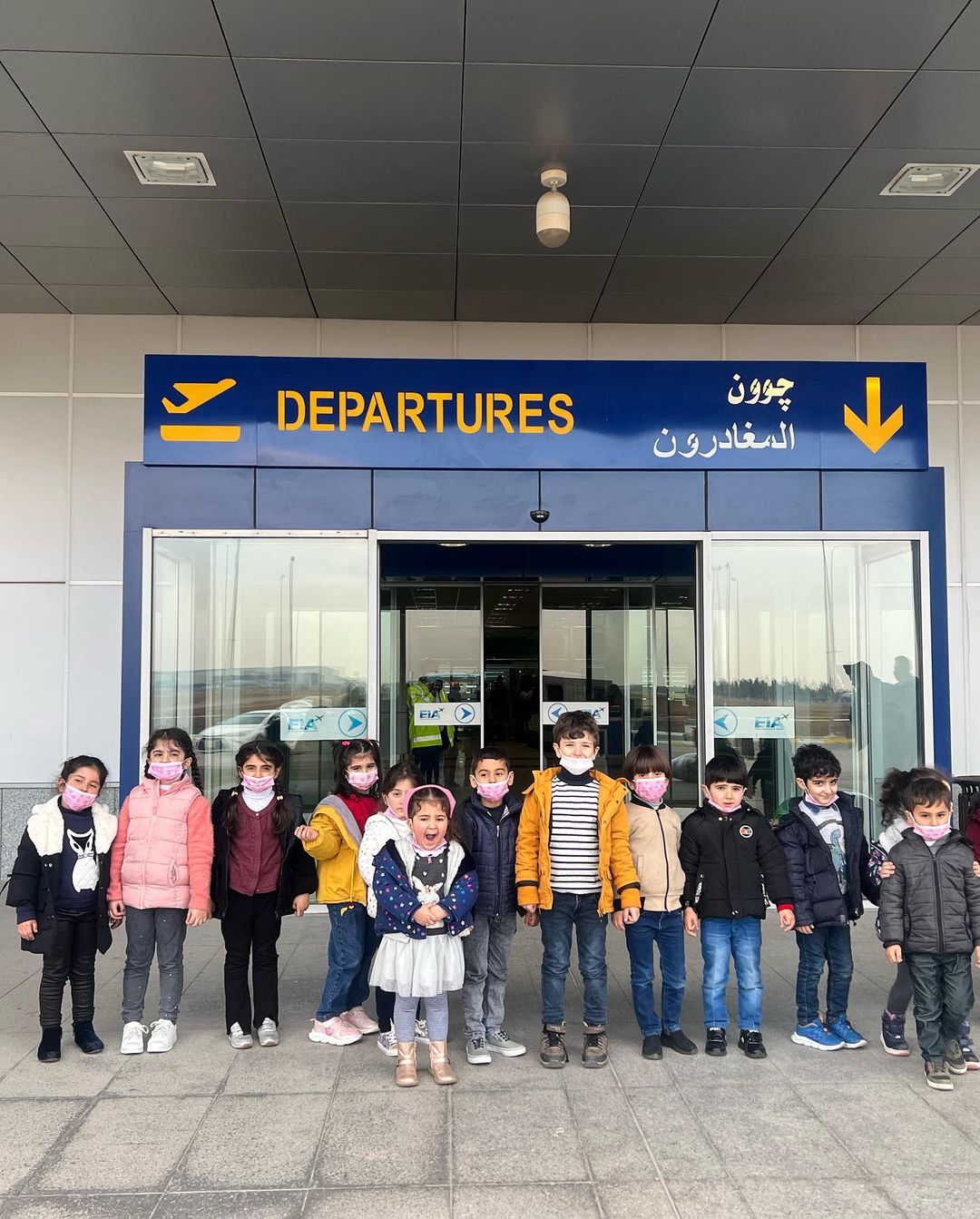 A group of sanny private kindergarten / erbil students during their visit to Erbil International Airport / scientific trip